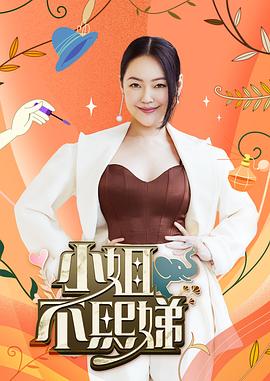 少妇太爽了在线观看免费视频