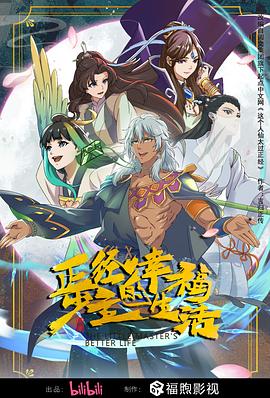 精品无码久久久久久久久水蜜桃