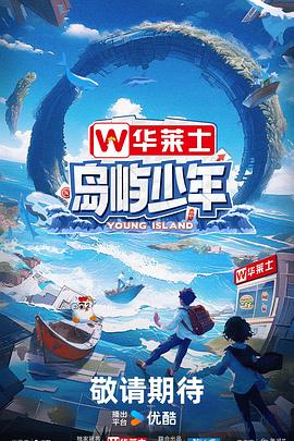 国内精品伊人久久久久影院对白