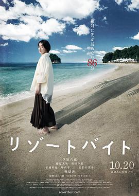 亚洲欧美日韩中文字幕在线一区