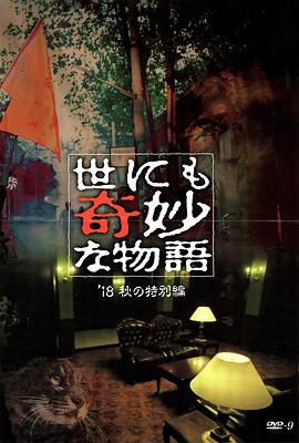 在线看片免费人成视频福利