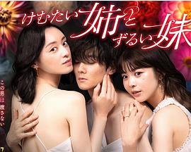 国产免费女人高潮流在线观看