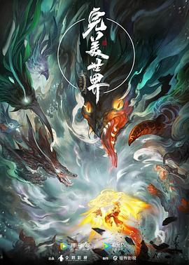 欧美疯狂做受xxxx高潮小说