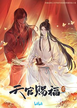 国产亚洲精品sese在线播放
