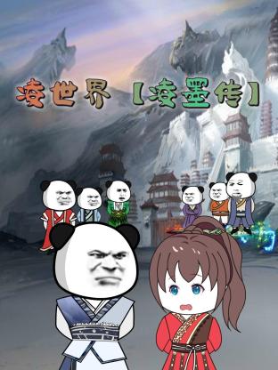 美女脱了内裤张开腿让男人桶网站