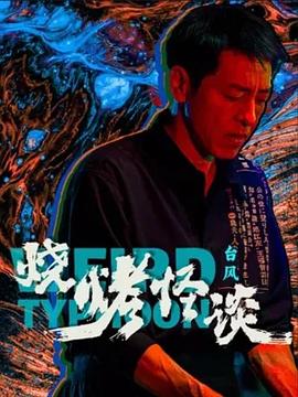 亚洲av永久无码精品一区二区国产