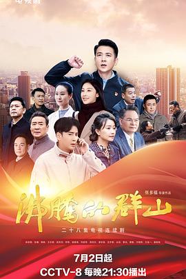 伊人久久大香线蕉综合影院首页