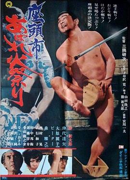 日韩精品无码一本二本三本色