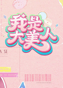 免费午夜爽爽爽www视频十八禁
