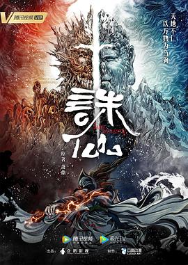 国产成人无码午夜视频在线播放