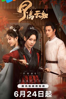 久久婷婷五月综合色欧美蜜芽