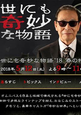 国产亚洲精品久久久久的角色