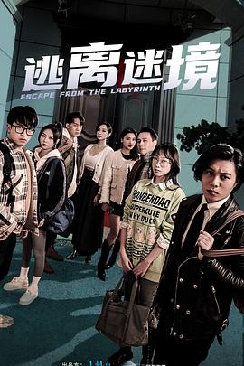 四虎永久在线精品免费观看视频