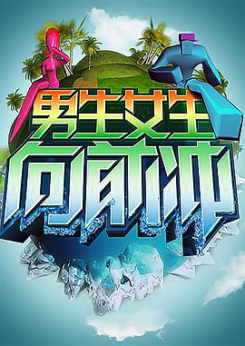 好男人在线社区www在线播放