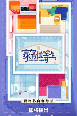在办公室拨开老师内裤进入