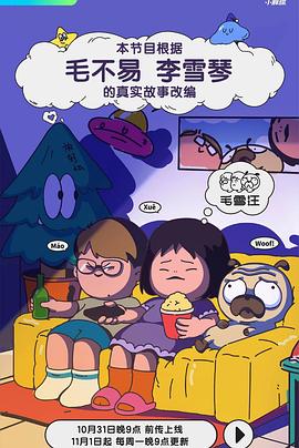 一群黑人大战亚裔女在线播放